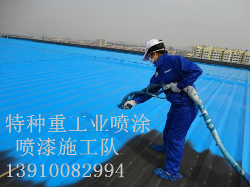 崇明除锈喷漆 & 设备厂房翻新